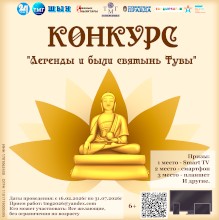 Рекламный баннер