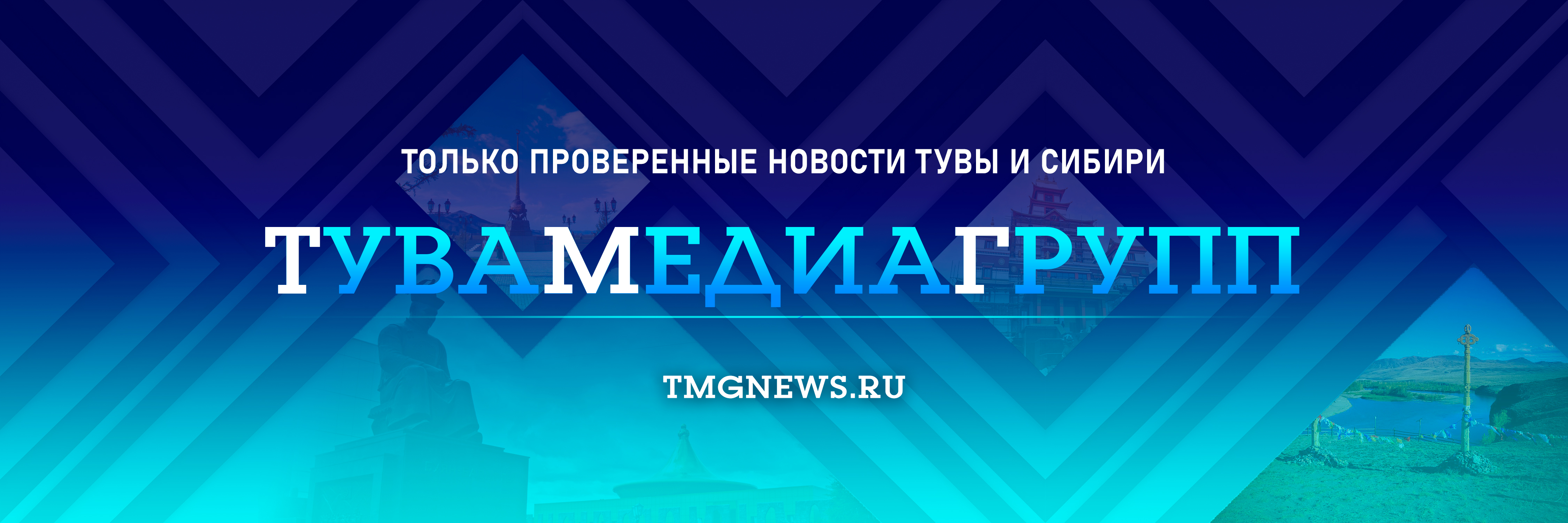 Рекламный баннер